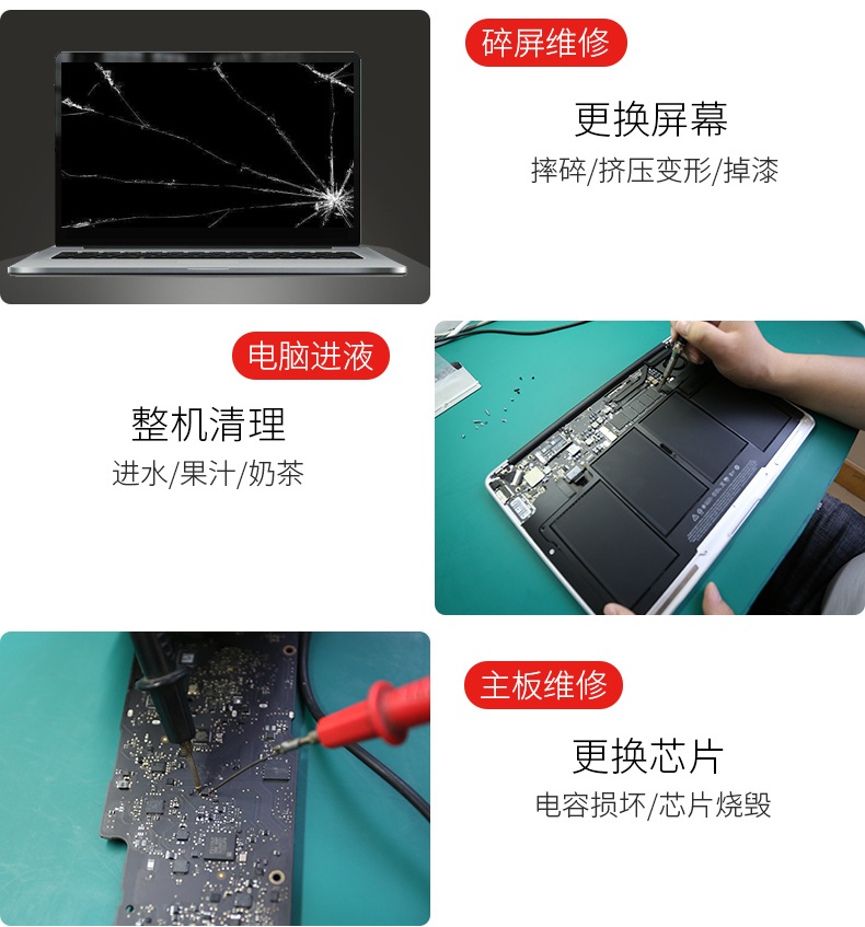 成都蘋果A1990筆記本開機黑屏維修,蘋果電腦開不了機解決 第四張圖片